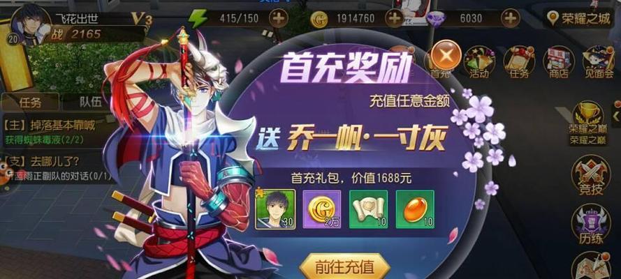 《以源战役》手游开服时间表2023一览（2018年一代经典再度归来，开创全新玩法，打造经典回归祭！）