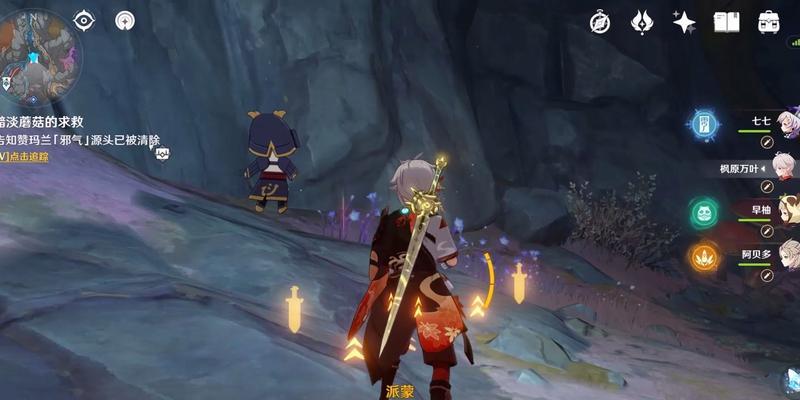 原神黯淡蘑菇求救任务流程攻略（如何顺利完成黯淡蘑菇求救任务？）