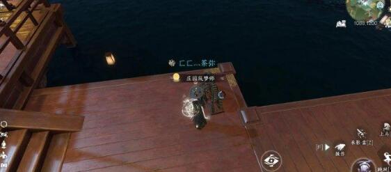 逆水寒手游影幕操纵成就怎么达成