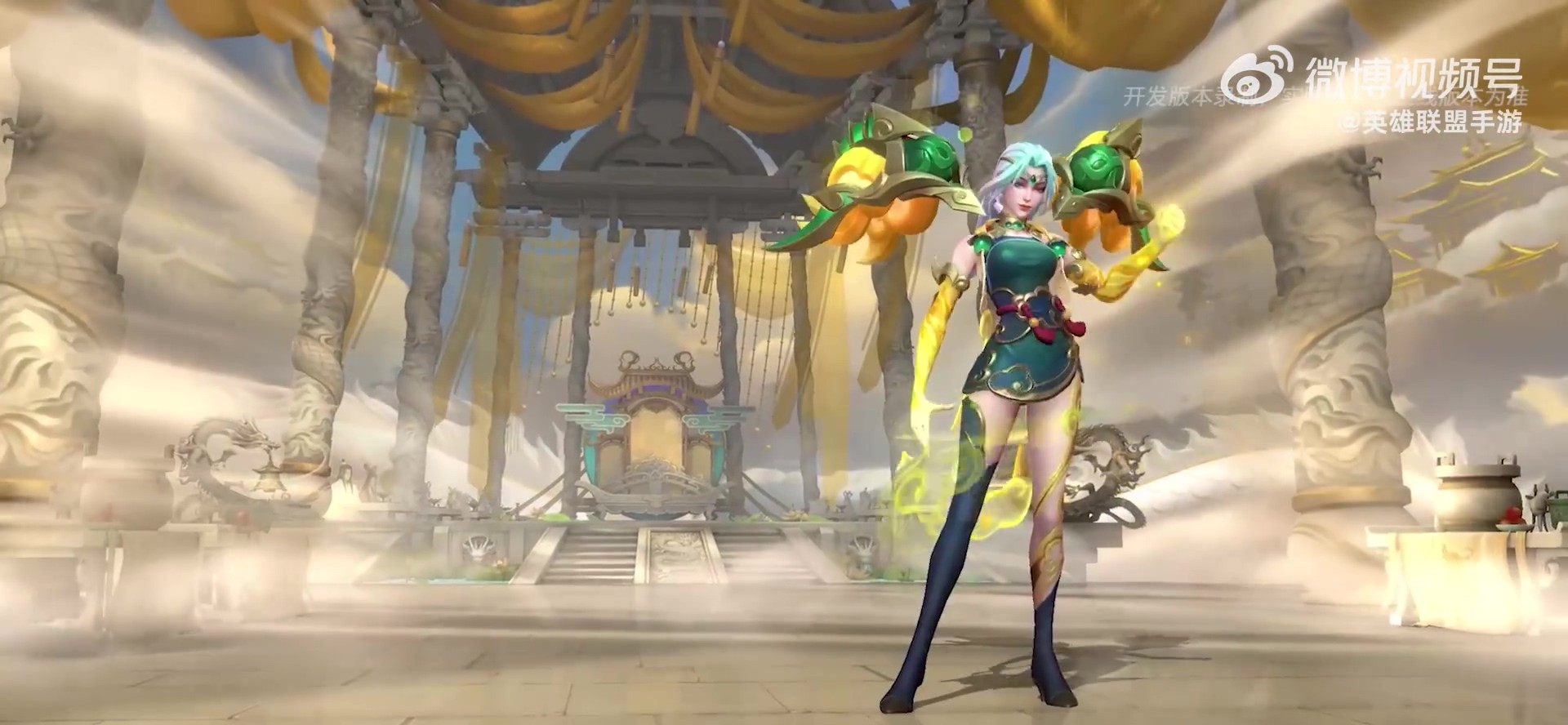 英雄联盟手游春晖众神系列皮肤什么时候上线