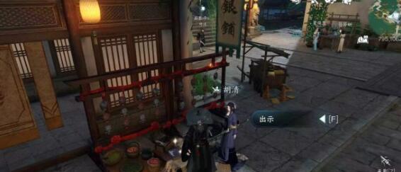 逆水寒手游风筝误奇遇怎么触发