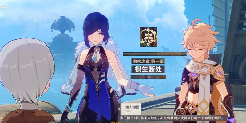 《原神幽客之章传说任务全攻略》（探索幽境，解密传说，成为幽客精英！）