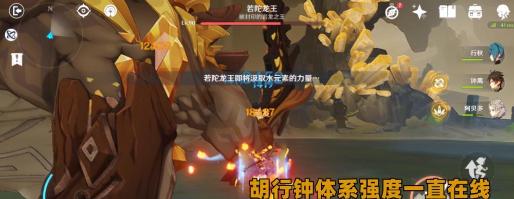 原神行秋命之座解锁攻略（教你如何解锁行秋命之座，提升游戏实力）