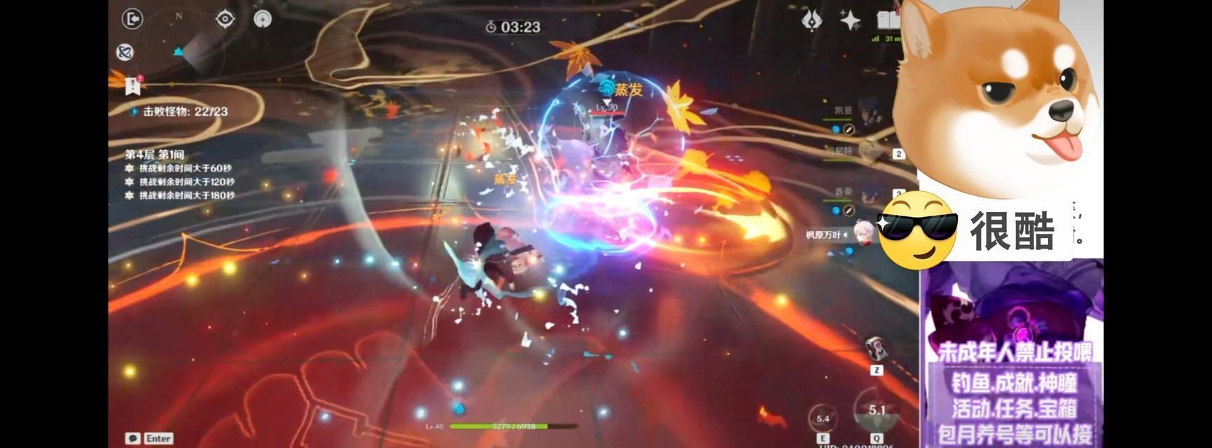 原神星筵之翼：获得途径全解