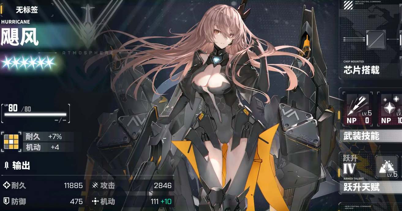 交错战线开局初始角色怎么选 交错战线开局初始角色选择建议图1