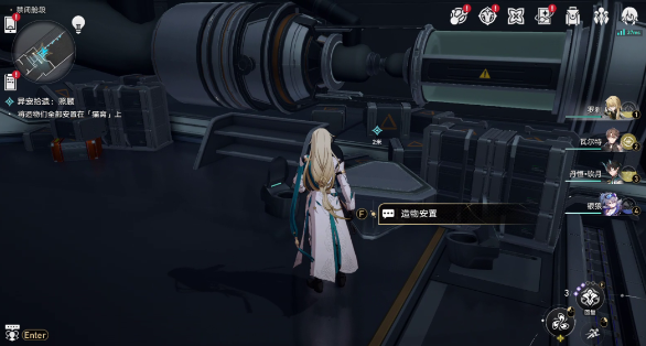 崩坏星穹铁道1.6异宠拾遗照顾任务怎么做图1