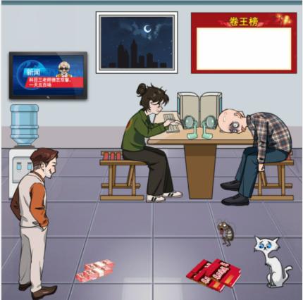 汉字找茬王卷王速成怎么过关 汉字找茬王卷王速成通关攻略图1