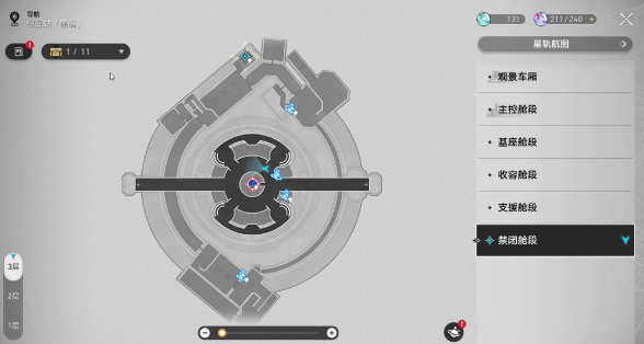 崩坏星穹铁道1.6异宠拾遗培育任务怎么完成 崩坏星穹铁道1.6异宠拾遗培育任务完成攻略图1