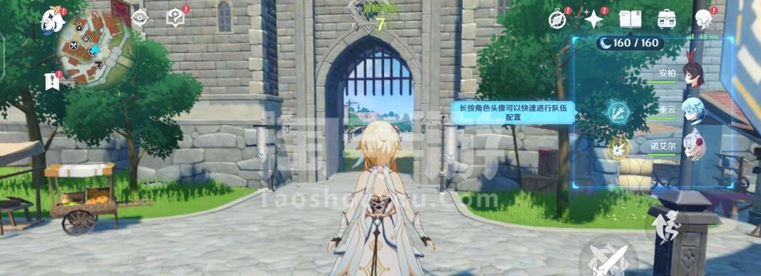 原神托马邀约结局一览（探索托马的世界，揭开神秘事件谜团）