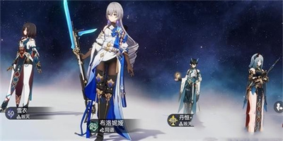 崩坏星穹铁道冥狱无常成就怎么获得 崩坏星穹铁道冥狱无常成就获得攻略图1