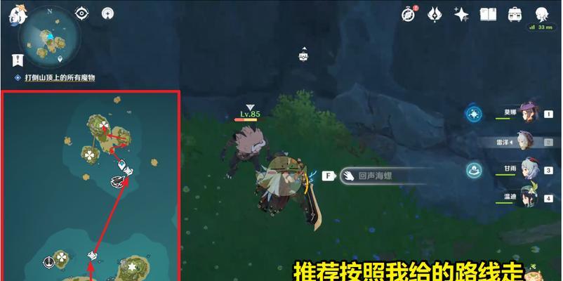 《原神》幻境海螺位置全图鉴——探索每一个角落，发现更多秘密！