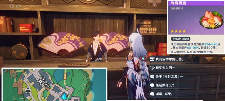 原神苏上线时间一览（最新消息一网打尽，让你提前计划抢先玩！）