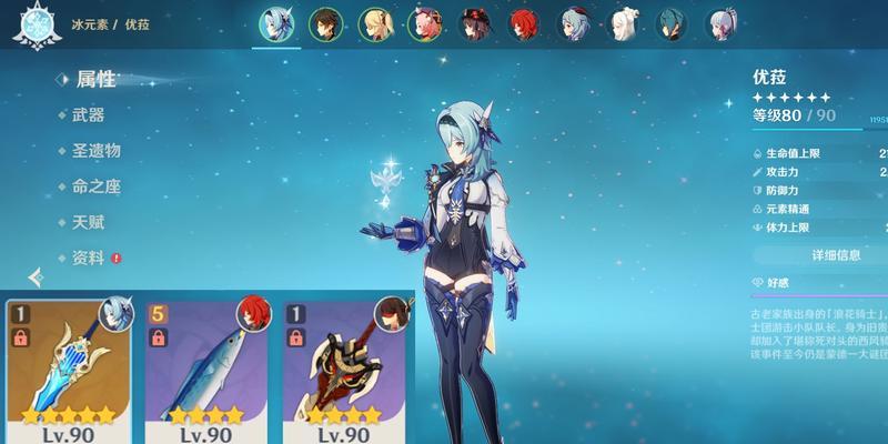 原神音乐剧狼末与松籁响起之时的对比（探究音乐剧与游戏原作之间的差异及共同点）