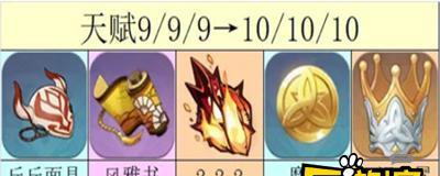 《原神》薙草之稻光突破材料一览（破除突破难关，掌握每个细节！）