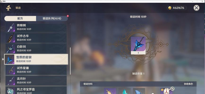 原神式小将获得攻略（打造最强小将阵容，掌握必杀技巧）