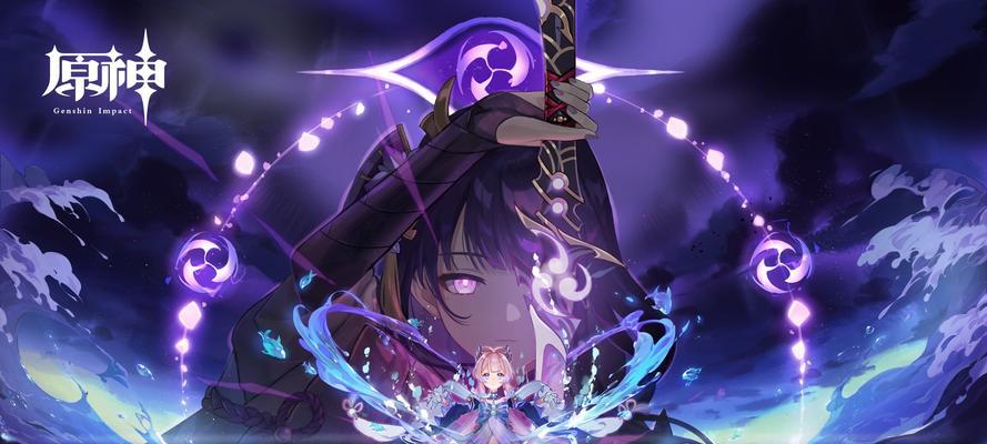 《原神》心海天赋技能加点详解（从解锁到加点，这里是你的全方位攻略）