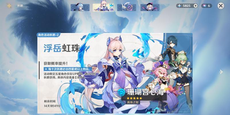 《原神》心海天赋技能加点详解（从解锁到加点，这里是你的全方位攻略）