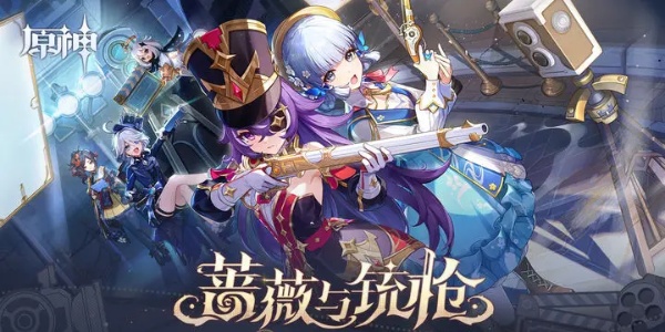 原神黑卡怎么买 原神黑卡购买建议图1