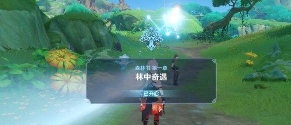 攻略原神潜身敌营无人知任务攻略：如何成功潜入敌人的领地