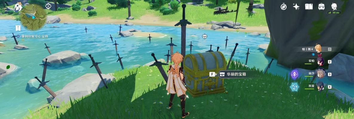 《原神》识藏日任务攻略（探秘藏在天空之城的秘密，解锁多个宝箱）