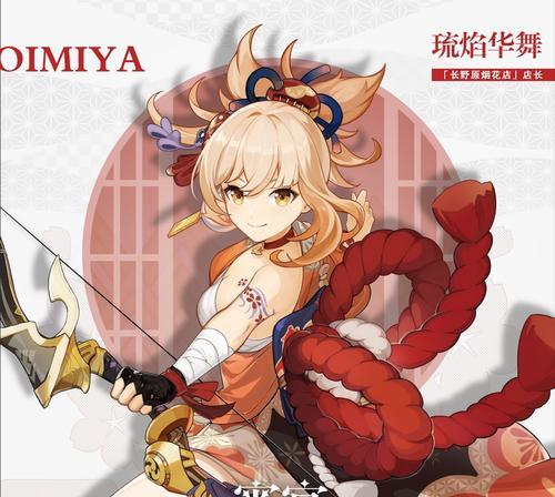 《原神盛夏海岛大冒险》活动参与及结束时间一览（抢先知晓，畅游海岛，获得丰厚奖励！）