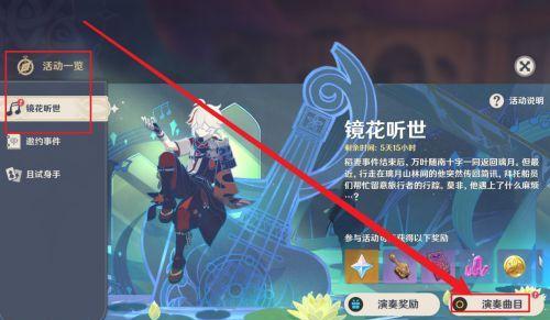 原神珊瑚真珠获得攻略（探索海底，解锁珊瑚真珠，轻松拥有）