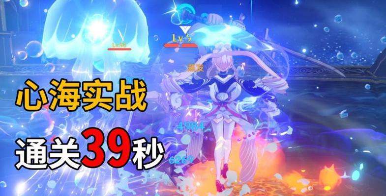 原神珊瑚宫心海突破材料一览（全面解析珊瑚宫心海突破所需材料，掌握突破要点）