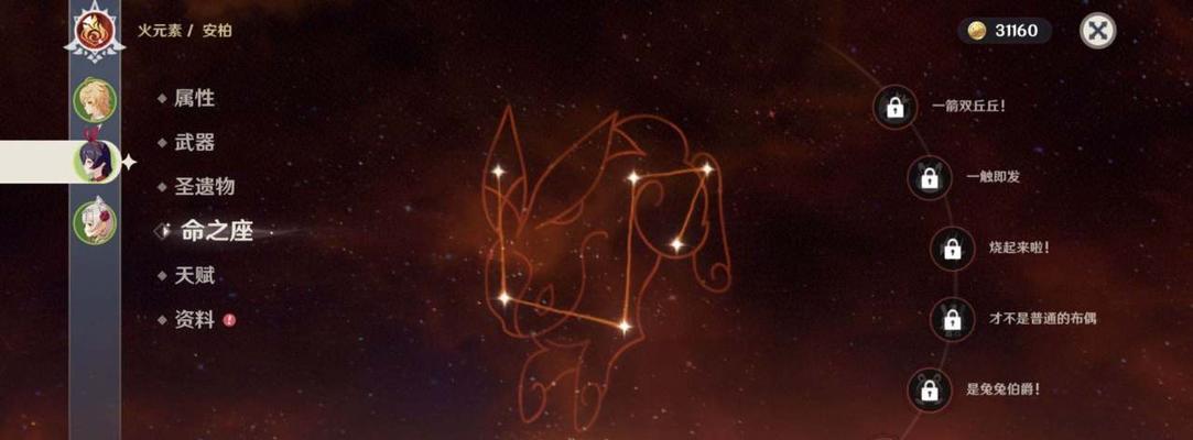 原神砂糖命之座的作用（解锁隐藏任务与提升游戏体验）