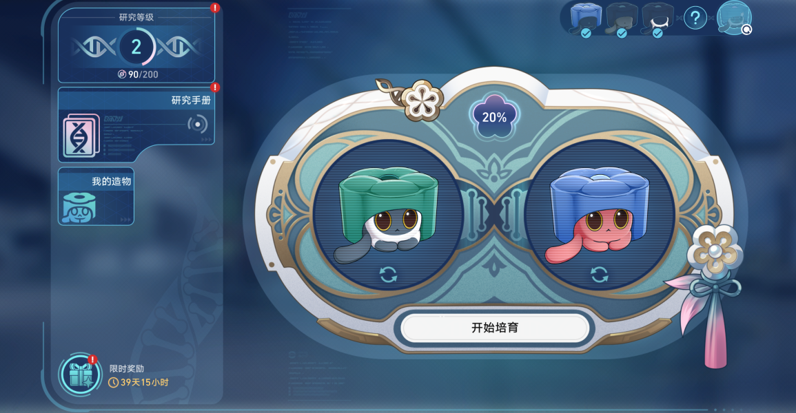 崩坏星穹铁道拉姆之友怎么合成 崩坏星穹铁道拉姆之友合成配方图1