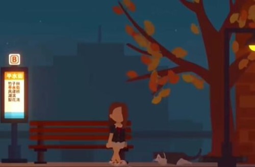 小生活生命没了怎么办 小生活生命没了情况介绍图3