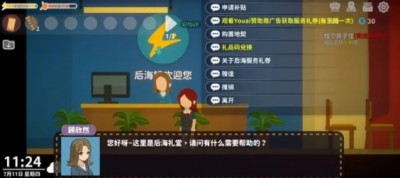 小生活礼堂有什么用 小生活礼堂作用介绍图1