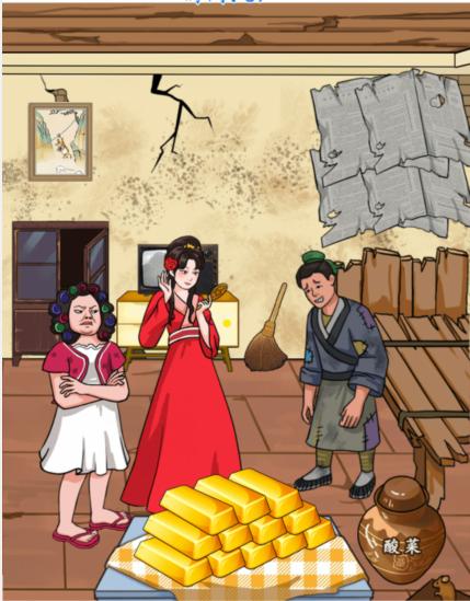 汉字找茬王用金砖打造豪华住房怎么过关 汉字找茬王用金砖打造豪华住房通关攻略图1