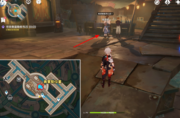 原神在童年怎么解锁 原神4.3在童年成就攻略图1