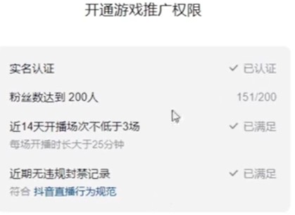 《元梦之星》推广任务接取方法介绍
