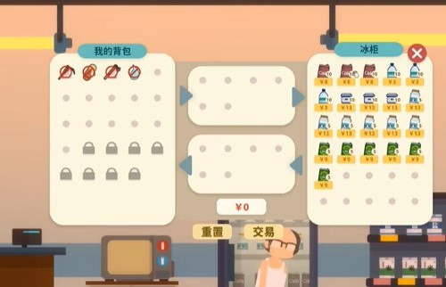 小生活游戏NPC在哪儿 小生活游戏NPC位置一览图3