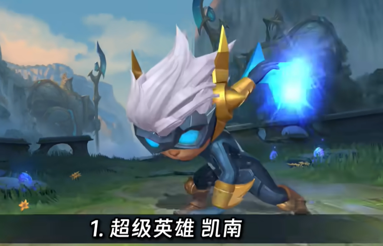 英雄联盟手游 英雄联盟手游2024年1月龙魂商店皮肤图1