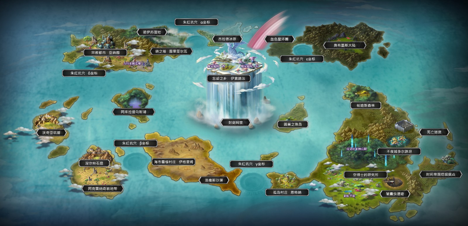 另一个伊甸怎么解锁伊普碧海航海 另一个伊甸伊普碧海航海解锁方法图1