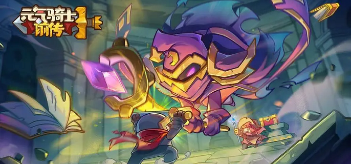 元气骑士前传新木剑盾在哪得 元气骑士前传新木剑盾获取方法图1