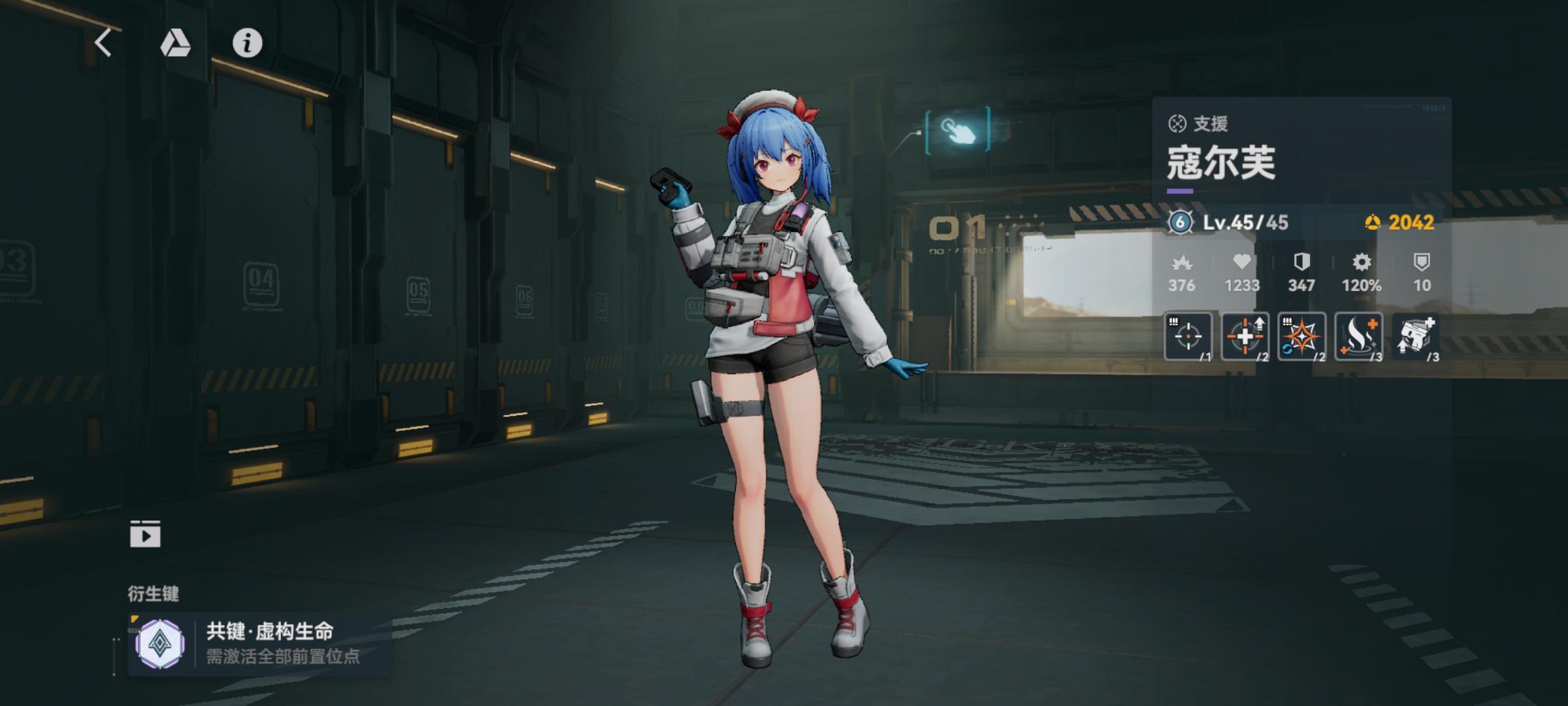 少女前线2追放 少女前线2追放寇尔芙强度简评图1