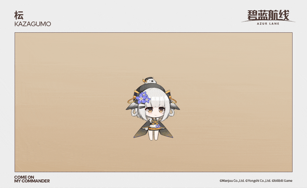 碧蓝航线热茶与女仆修行怎么样 碧蓝航线热茶与女仆修行皮肤介绍图1