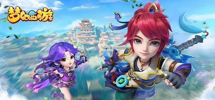 梦幻西游嘉年华周年气球怎么获得 梦幻西游嘉年华周年气球获取方法图1