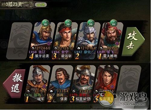 兵戎天下试炼场怎么玩 快来挑战自己[多图]图片2