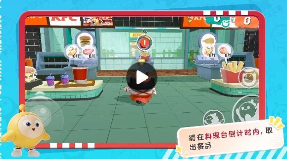 蛋仔派对美食加工厂炸鸡小店怎么玩 蛋仔派对美食加工厂炸鸡小店攻略图1