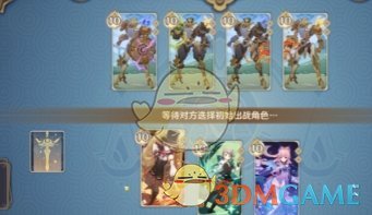 原神以节目效果为准怎么过 原神以节目效果为准攻略一览图1