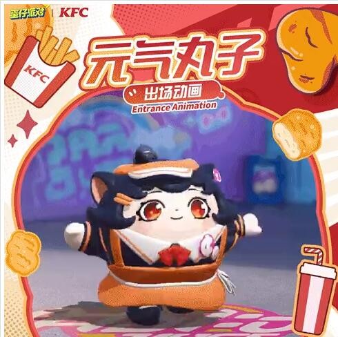 蛋仔派对元气丸子怎么获得 蛋仔派对元气丸子皮肤获取方法图1