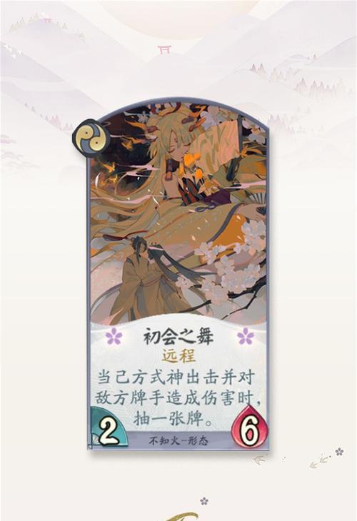 《以阴阳师百闻牌第四种卡牌为例，探究卡牌游戏的战略性》（从卡牌数量到角色搭配，如何打造一个强力的卡组）