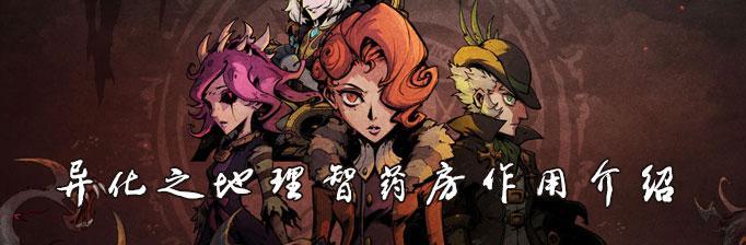 异化之地戈加特攻略（打败戈加特的必备攻击和打断技巧）