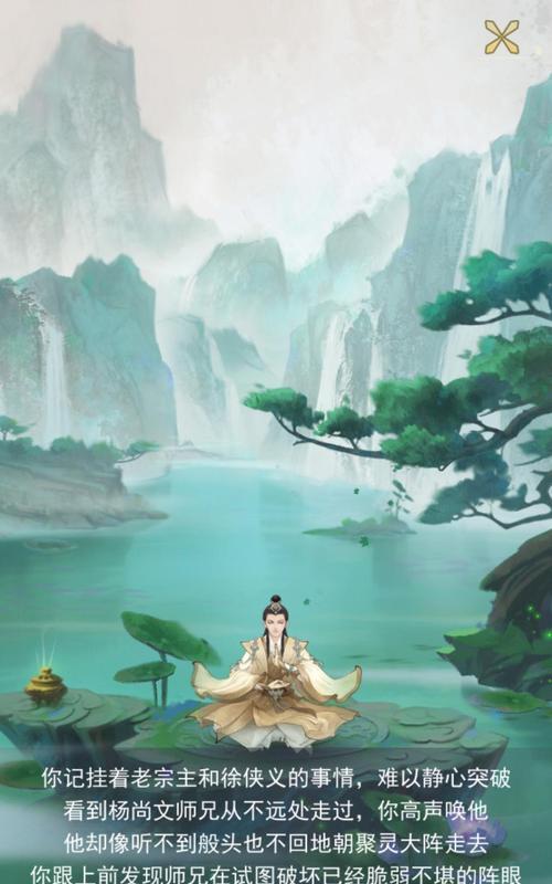 《一日成仙》最强搭配攻略，告诉你如何快速升级（一日成仙之攻略全揭秘，让你轻松冲刺）