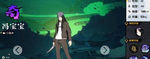 异人贾正亮的成长之路（探寻贾正亮在游戏中的获得之道）