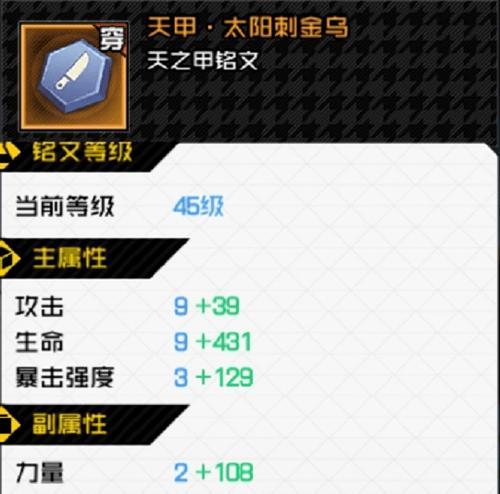 《一人之下》五毒连招攻略（五毒连招完美演练，让你成为绝世高手）